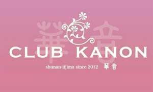 club 華音 周南店