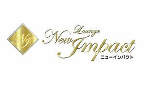 Lounge New Impact（ニューインパクト）