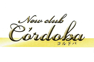 New club Córdoba（コルドバ）