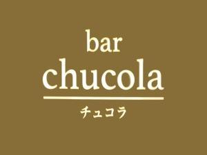 bar chucola（チュコラ）