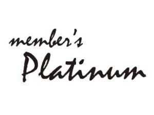 member's Platinum（プラチナ）