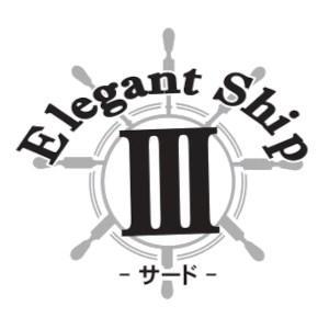 Elegant Ship Ⅲ（サード）