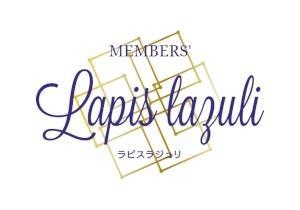 Lapis lazuli（ラピスラジュリ）