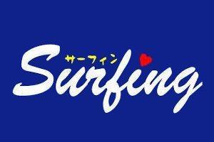 Girls Bar Surfing（サーフィン）