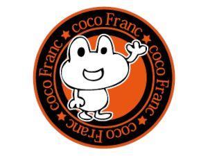 coco Franc（ココ・フラン）