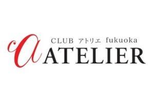 CLUB ATELIER（アトリエ）